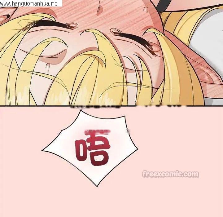 韩国漫画公主殿下要收种子啦！/公主抢孕大作战韩漫_公主殿下要收种子啦！/公主抢孕大作战-第40话在线免费阅读-韩国漫画-第135张图片