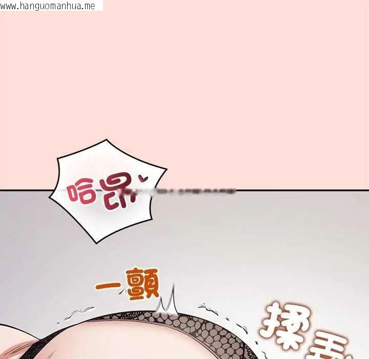 韩国漫画公主殿下要收种子啦！/公主抢孕大作战韩漫_公主殿下要收种子啦！/公主抢孕大作战-第40话在线免费阅读-韩国漫画-第63张图片