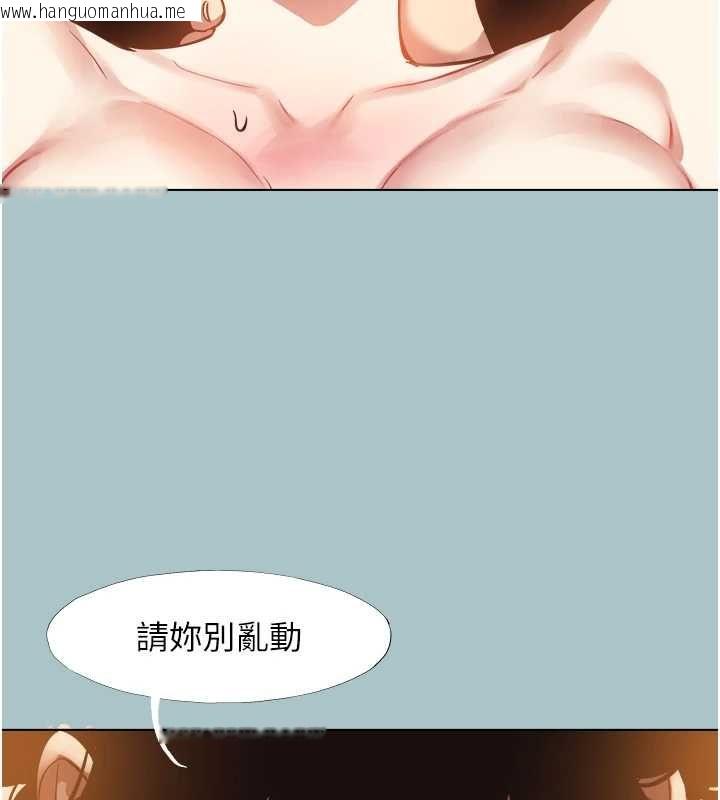 韩国漫画不要恋爱要打砲韩漫_不要恋爱要打砲-第51话-绝对甲方在线免费阅读-韩国漫画-第4张图片