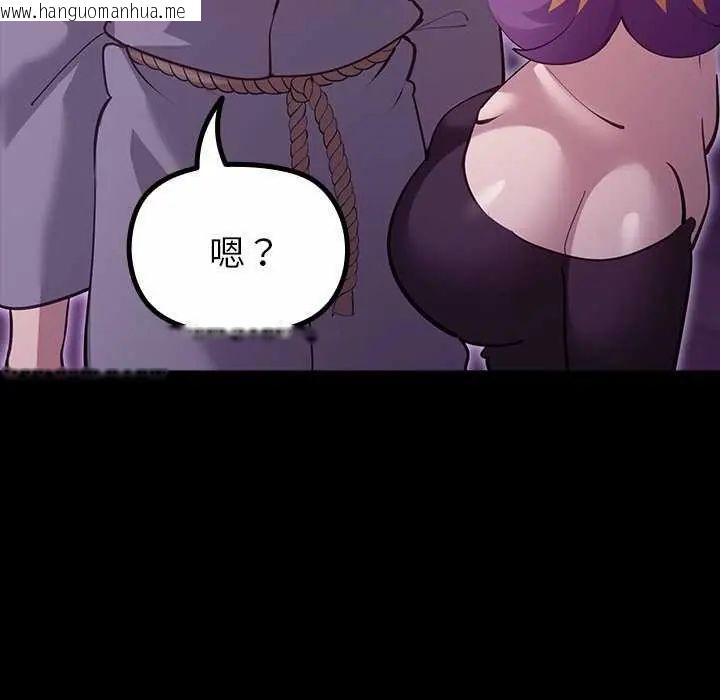 韩国漫画迷雾深处的诱惑/XX地下城韩漫_迷雾深处的诱惑/XX地下城-第30话在线免费阅读-韩国漫画-第88张图片