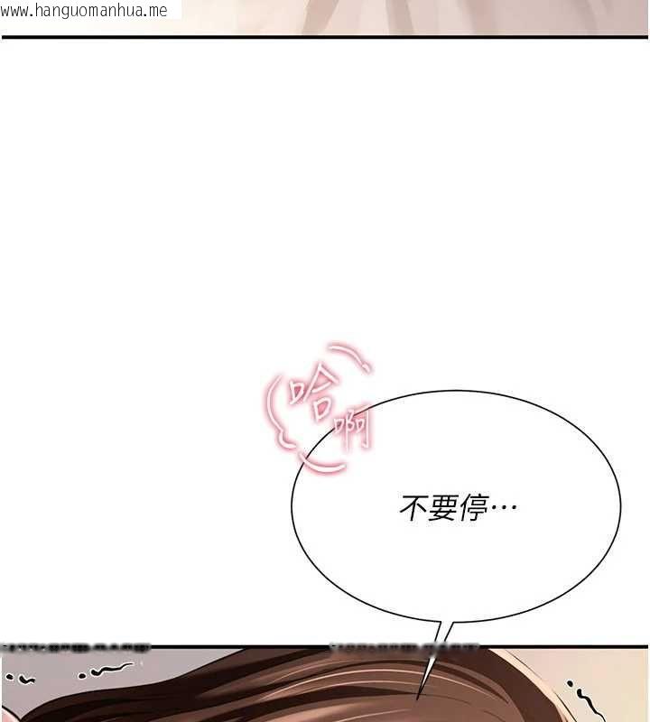 韩国漫画砲友满屋韩漫_砲友满屋-第10话-被打屁股有这么爽吗?在线免费阅读-韩国漫画-第98张图片