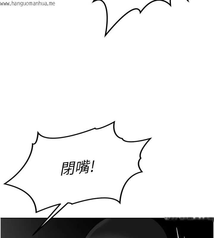 韩国漫画鲁蛇社畜的金手指韩漫_鲁蛇社畜的金手指-第79话-多亏洪秘书很「能干」在线免费阅读-韩国漫画-第162张图片