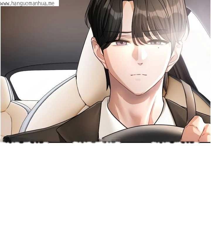 韩国漫画恋爱版本更新中韩漫_恋爱版本更新中-第17话-你是不是想上我?在线免费阅读-韩国漫画-第97张图片