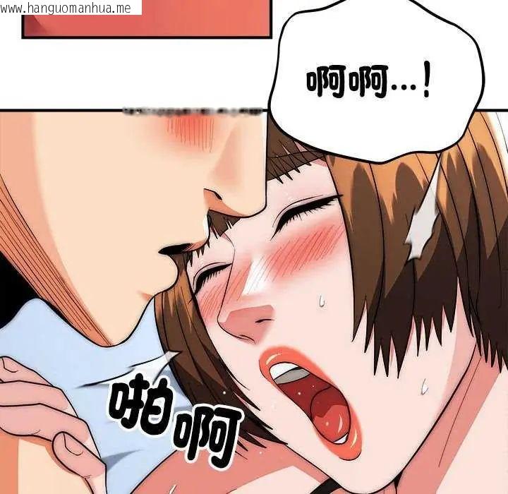 韩国漫画神雕闯都市/强雕：都市润女传说韩漫_神雕闯都市/强雕：都市润女传说-第48话在线免费阅读-韩国漫画-第16张图片