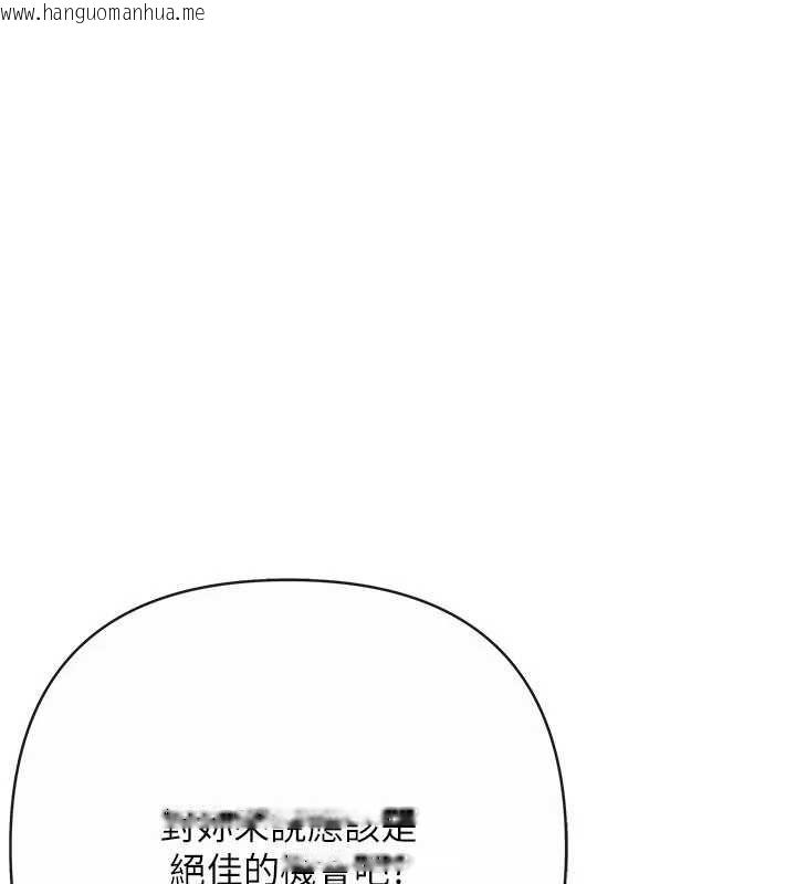 韩国漫画欲债韩漫_欲债-第17话-被摸几下就流水的鲍鱼在线免费阅读-韩国漫画-第1张图片