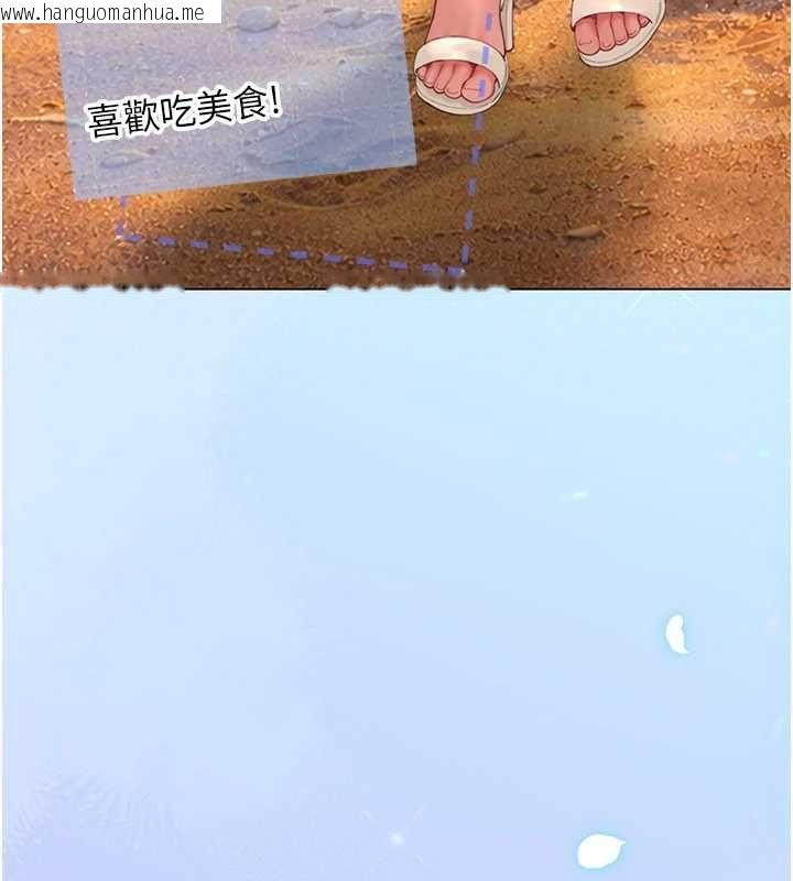 韩国漫画砲友满屋韩漫_砲友满屋-第10话-被打屁股有这么爽吗?在线免费阅读-韩国漫画-第151张图片