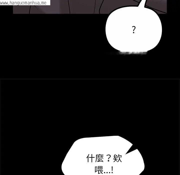 韩国漫画迷雾深处的诱惑/XX地下城韩漫_迷雾深处的诱惑/XX地下城-第30话在线免费阅读-韩国漫画-第17张图片
