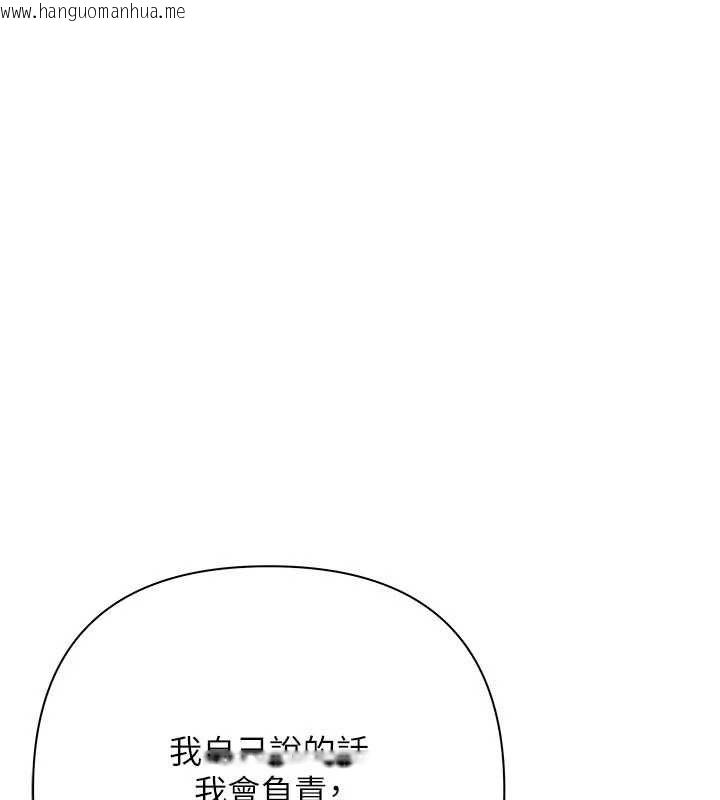 韩国漫画欲债韩漫_欲债-第17话-被摸几下就流水的鲍鱼在线免费阅读-韩国漫画-第33张图片