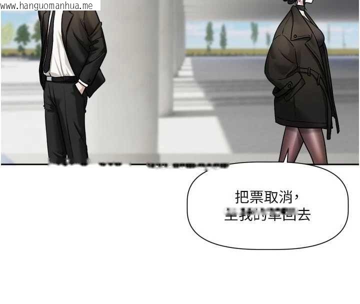 韩国漫画恋爱版本更新中韩漫_恋爱版本更新中-第17话-你是不是想上我?在线免费阅读-韩国漫画-第42张图片