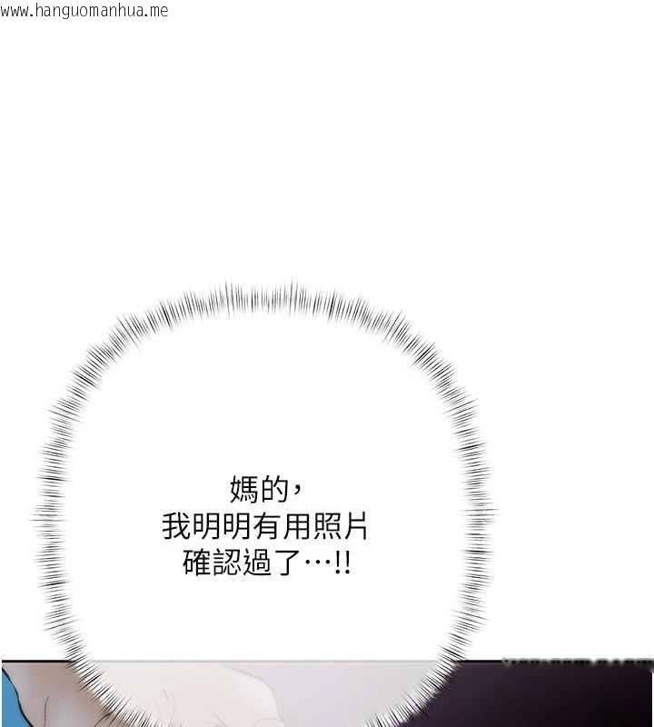 韩国漫画欲债韩漫_欲债-第17话-被摸几下就流水的鲍鱼在线免费阅读-韩国漫画-第130张图片