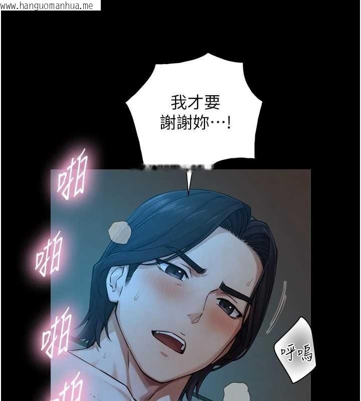韩国漫画与生巨来韩漫_与生巨来-第32话-与嘉蓝姐彻夜缠绵在线免费阅读-韩国漫画-第81张图片