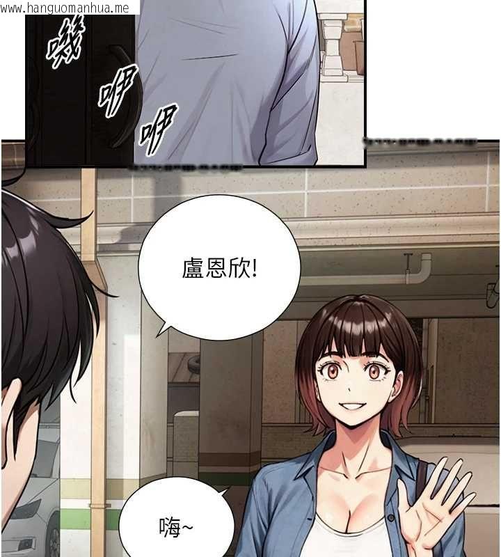 韩国漫画与生巨来韩漫_与生巨来-第32话-与嘉蓝姐彻夜缠绵在线免费阅读-韩国漫画-第144张图片
