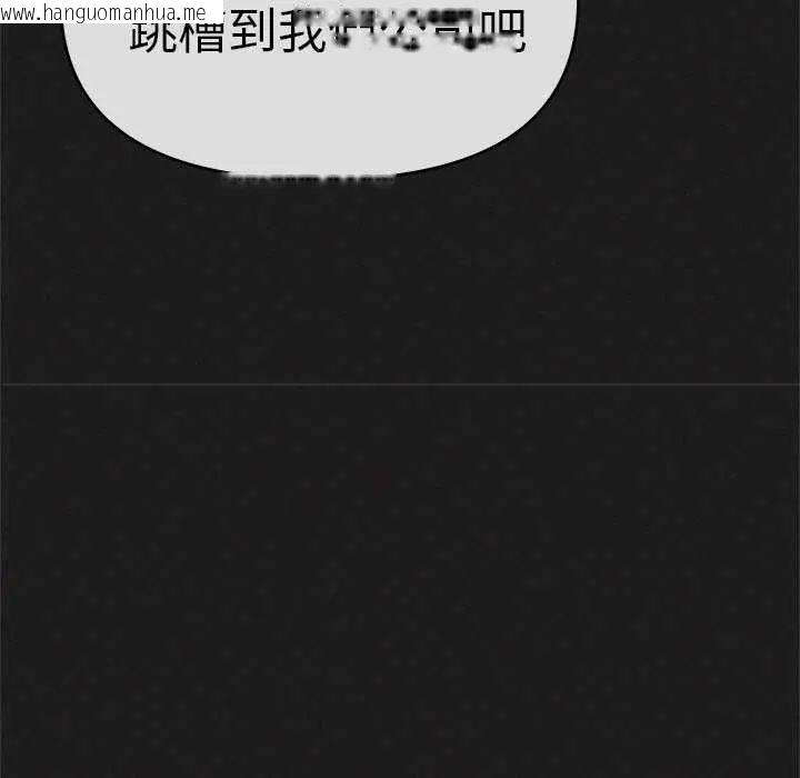 韩国漫画缺德邻居难相处韩漫_缺德邻居难相处-第91话在线免费阅读-韩国漫画-第138张图片