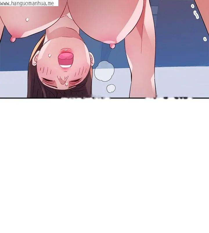 韩国漫画特别课程韩漫_特别课程-第22话在线免费阅读-韩国漫画-第118张图片