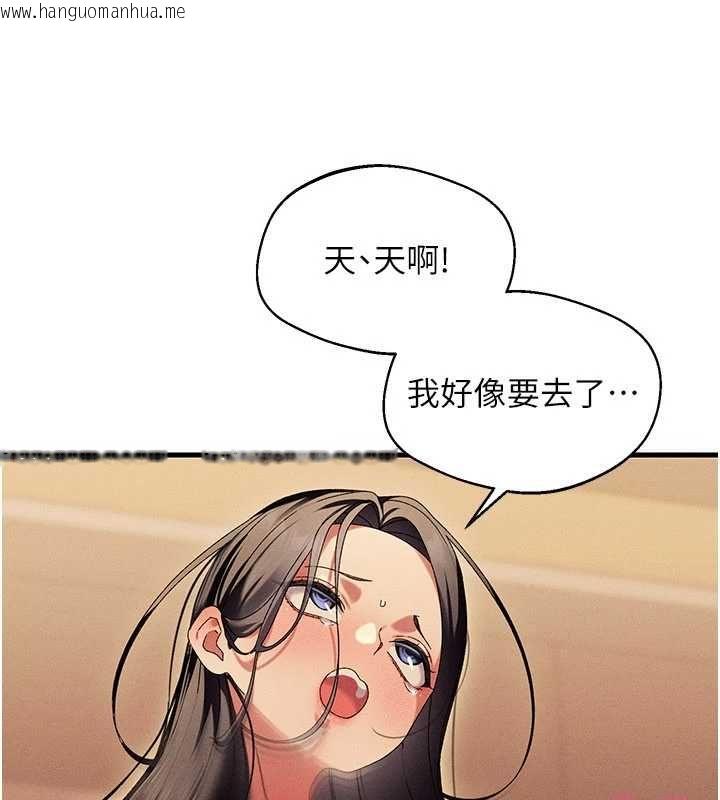 韩国漫画人妻回春馆韩漫_人妻回春馆-第12话-饥渴的人妻想吃大肉棒在线免费阅读-韩国漫画-第83张图片