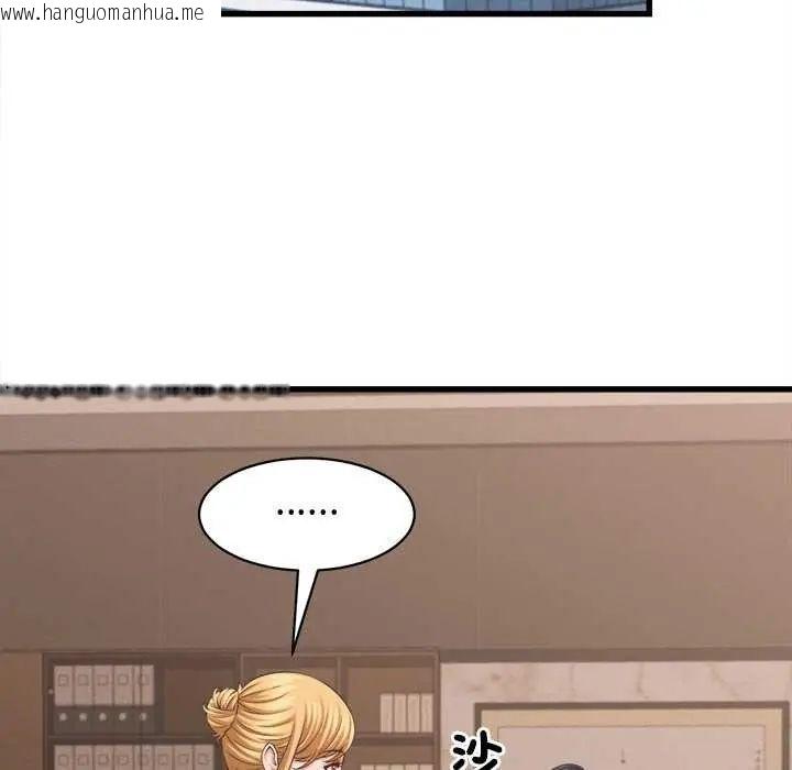 韩国漫画她们的夜晚属于我/与人妻有个秘密韩漫_她们的夜晚属于我/与人妻有个秘密-第49话在线免费阅读-韩国漫画-第79张图片
