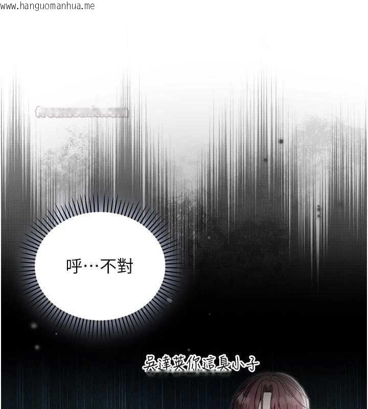 韩国漫画不纯吸血鬼韩漫_不纯吸血鬼-第25话-内射别人的女友在线免费阅读-韩国漫画-第150张图片
