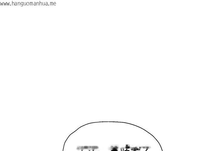 韩国漫画特别课程韩漫_特别课程-第22话在线免费阅读-韩国漫画-第14张图片