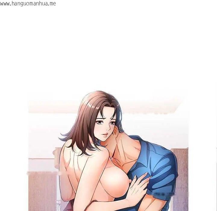 韩国漫画可以爱你吗/似曾相识的她韩漫_可以爱你吗/似曾相识的她-第111话在线免费阅读-韩国漫画-第14张图片