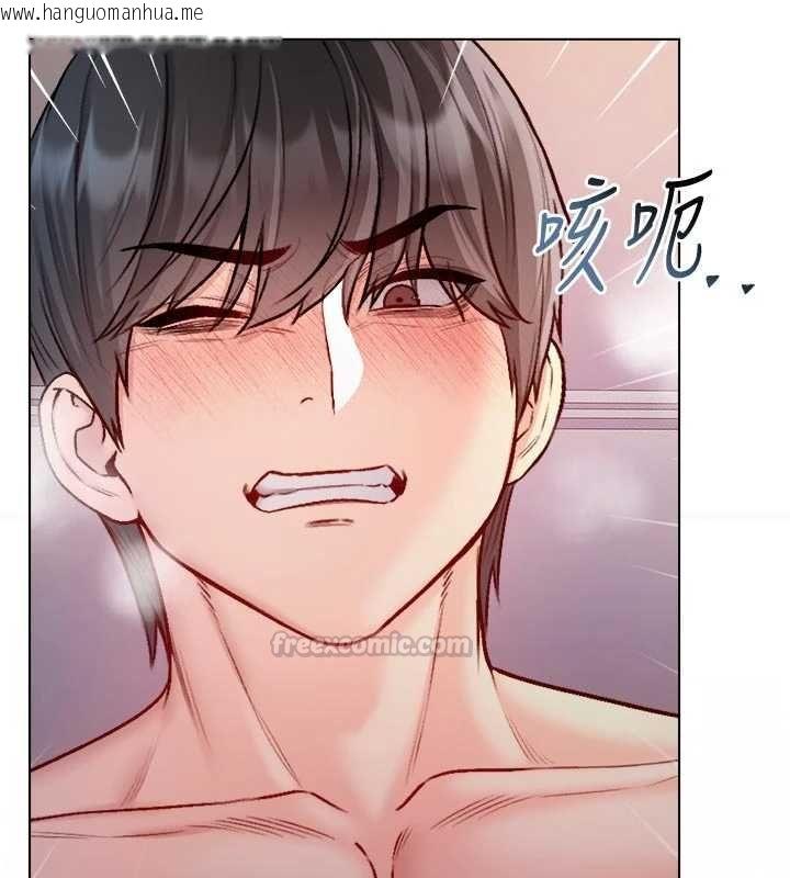 韩国漫画不纯吸血鬼韩漫_不纯吸血鬼-第25话-内射别人的女友在线免费阅读-韩国漫画-第75张图片