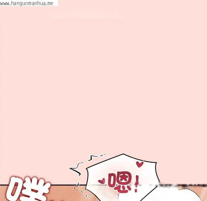 韩国漫画公主殿下要收种子啦！/公主抢孕大作战韩漫_公主殿下要收种子啦！/公主抢孕大作战-第40话在线免费阅读-韩国漫画-第125张图片