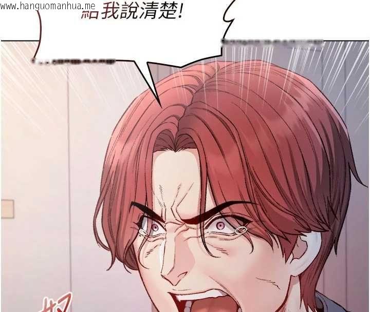 韩国漫画不纯吸血鬼韩漫_不纯吸血鬼-第25话-内射别人的女友在线免费阅读-韩国漫画-第171张图片