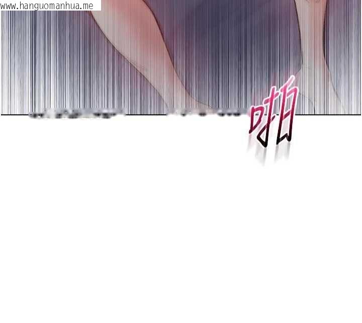韩国漫画不纯吸血鬼韩漫_不纯吸血鬼-第25话-内射别人的女友在线免费阅读-韩国漫画-第44张图片