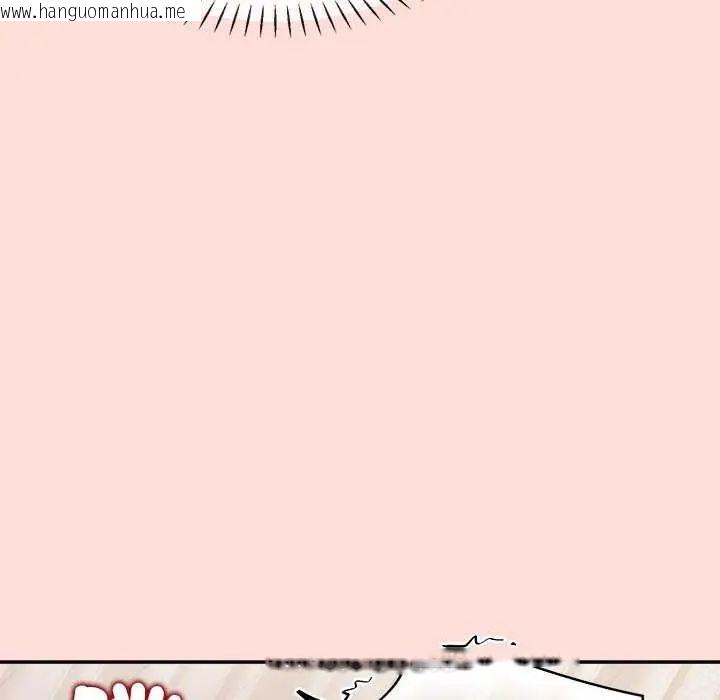 韩国漫画公主殿下要收种子啦！/公主抢孕大作战韩漫_公主殿下要收种子啦！/公主抢孕大作战-第40话在线免费阅读-韩国漫画-第79张图片