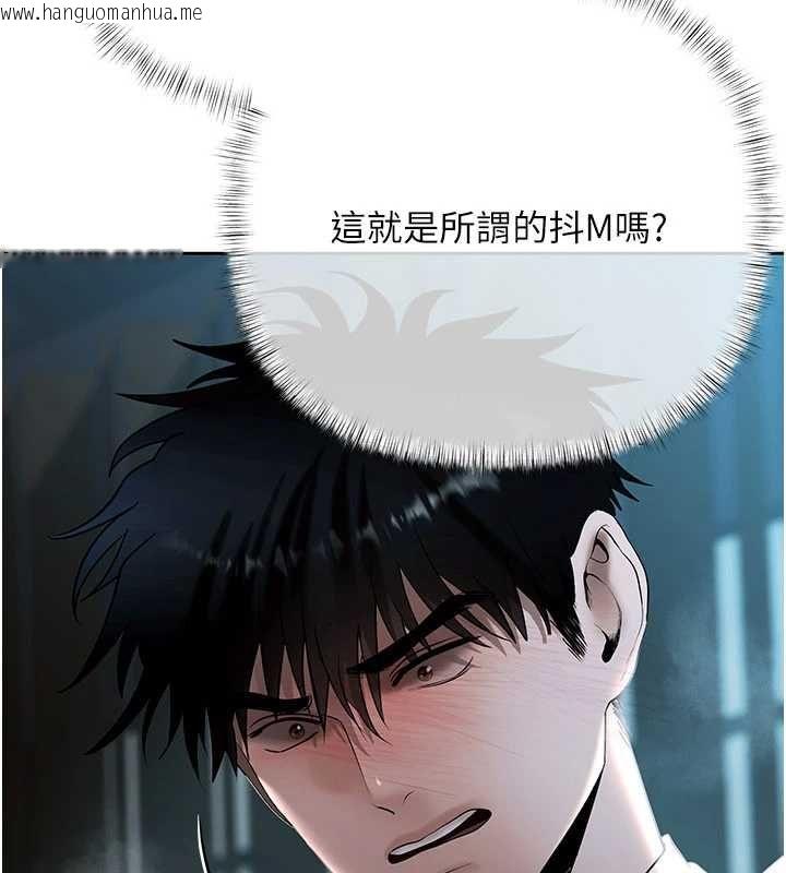 韩国漫画欲债韩漫_欲债-第17话-被摸几下就流水的鲍鱼在线免费阅读-韩国漫画-第202张图片