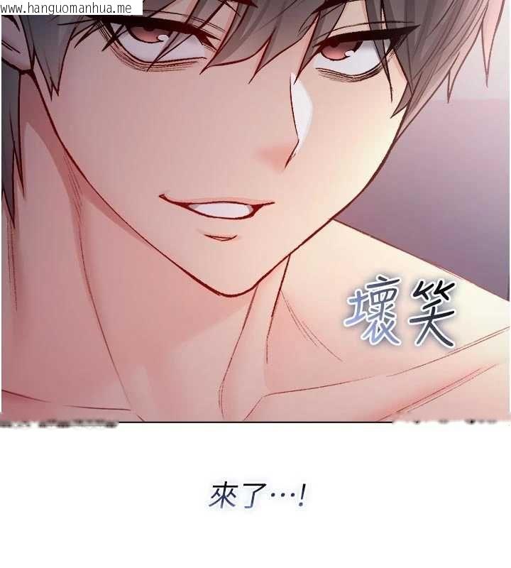 韩国漫画不纯吸血鬼韩漫_不纯吸血鬼-第25话-内射别人的女友在线免费阅读-韩国漫画-第156张图片