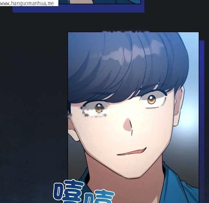 韩国漫画配角的生存任务韩漫_配角的生存任务-第72话在线免费阅读-韩国漫画-第38张图片