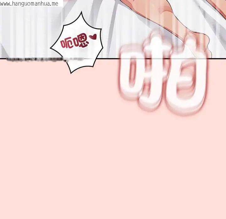 韩国漫画公主殿下要收种子啦！/公主抢孕大作战韩漫_公主殿下要收种子啦！/公主抢孕大作战-第40话在线免费阅读-韩国漫画-第112张图片