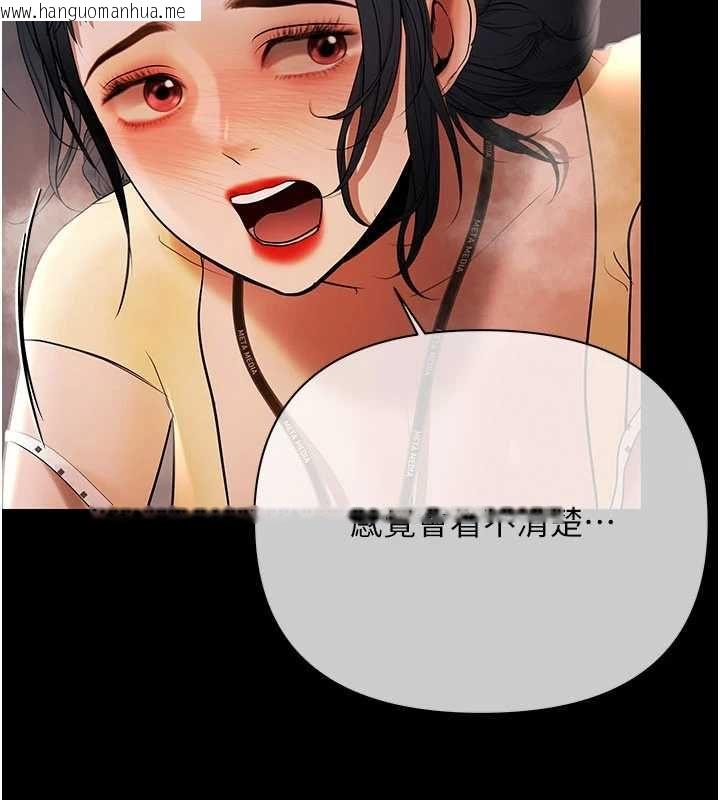 韩国漫画欲债韩漫_欲债-第17话-被摸几下就流水的鲍鱼在线免费阅读-韩国漫画-第83张图片