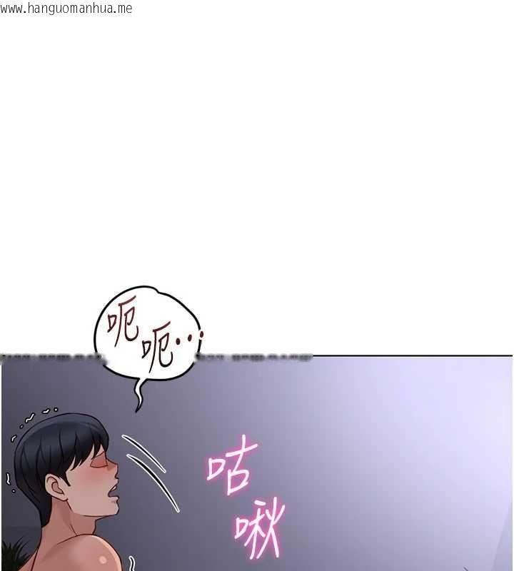 韩国漫画鲁蛇社畜的金手指韩漫_鲁蛇社畜的金手指-第79话-多亏洪秘书很「能干」在线免费阅读-韩国漫画-第1张图片