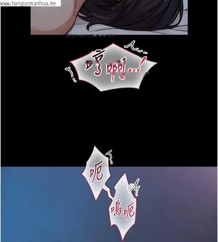 韩国漫画与生巨来韩漫_与生巨来-第32话-与嘉蓝姐彻夜缠绵在线免费阅读-韩国漫画-第40张图片