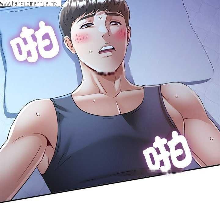韩国漫画可以爱你吗/似曾相识的她韩漫_可以爱你吗/似曾相识的她-第111话在线免费阅读-韩国漫画-第122张图片