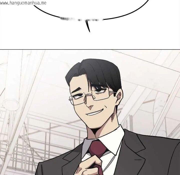 韩国漫画缺德邻居难相处韩漫_缺德邻居难相处-第91话在线免费阅读-韩国漫画-第191张图片