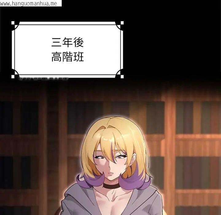 韩国漫画迷雾深处的诱惑/XX地下城韩漫_迷雾深处的诱惑/XX地下城-第30话在线免费阅读-韩国漫画-第29张图片