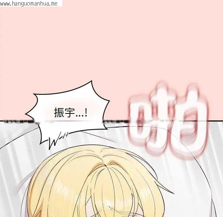 韩国漫画公主殿下要收种子啦！/公主抢孕大作战韩漫_公主殿下要收种子啦！/公主抢孕大作战-第40话在线免费阅读-韩国漫画-第114张图片