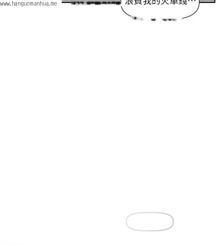 韩国漫画恋爱版本更新中韩漫_恋爱版本更新中-第17话-你是不是想上我?在线免费阅读-韩国漫画-第24张图片