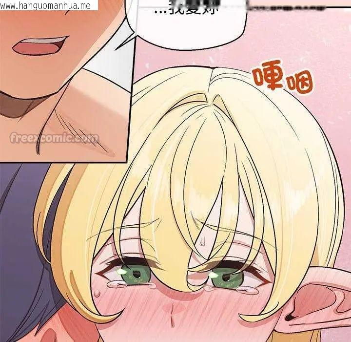 韩国漫画公主殿下要收种子啦！/公主抢孕大作战韩漫_公主殿下要收种子啦！/公主抢孕大作战-第40话在线免费阅读-韩国漫画-第105张图片