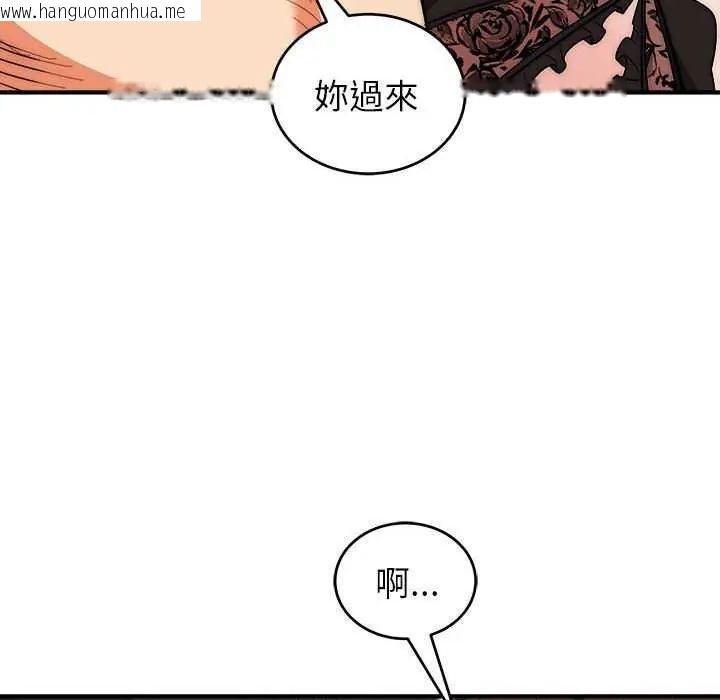 韩国漫画神雕闯都市/强雕：都市润女传说韩漫_神雕闯都市/强雕：都市润女传说-第48话在线免费阅读-韩国漫画-第10张图片