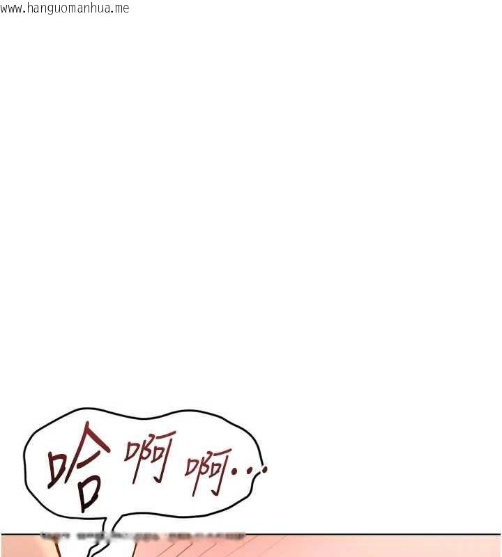 韩国漫画鲁蛇社畜的金手指韩漫_鲁蛇社畜的金手指-第79话-多亏洪秘书很「能干」在线免费阅读-韩国漫画-第3张图片