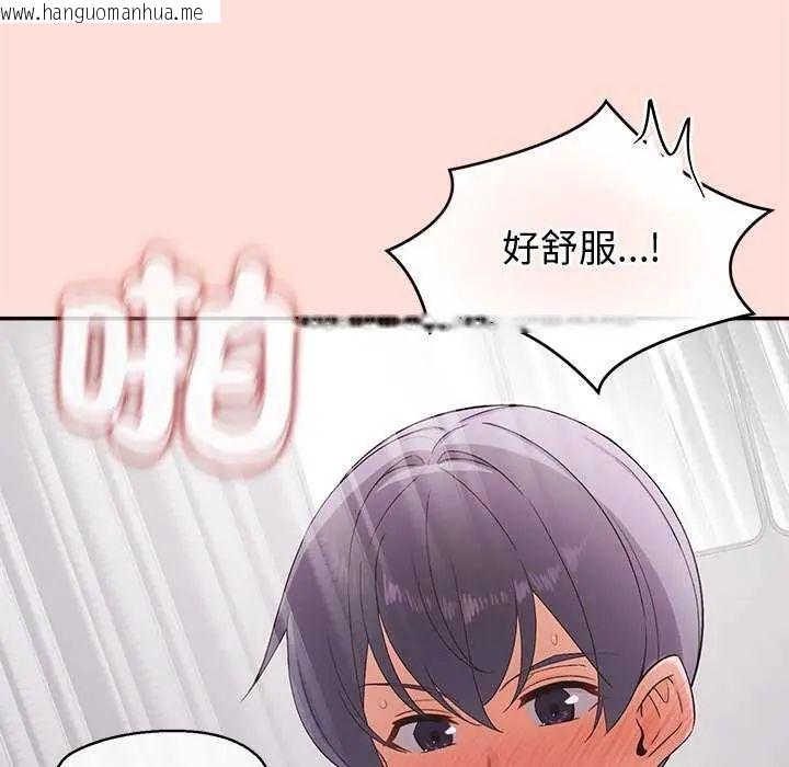 韩国漫画公主殿下要收种子啦！/公主抢孕大作战韩漫_公主殿下要收种子啦！/公主抢孕大作战-第40话在线免费阅读-韩国漫画-第117张图片
