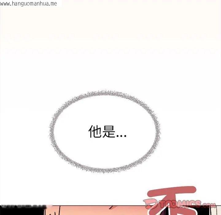 韩国漫画缺德邻居难相处韩漫_缺德邻居难相处-第91话在线免费阅读-韩国漫画-第52张图片