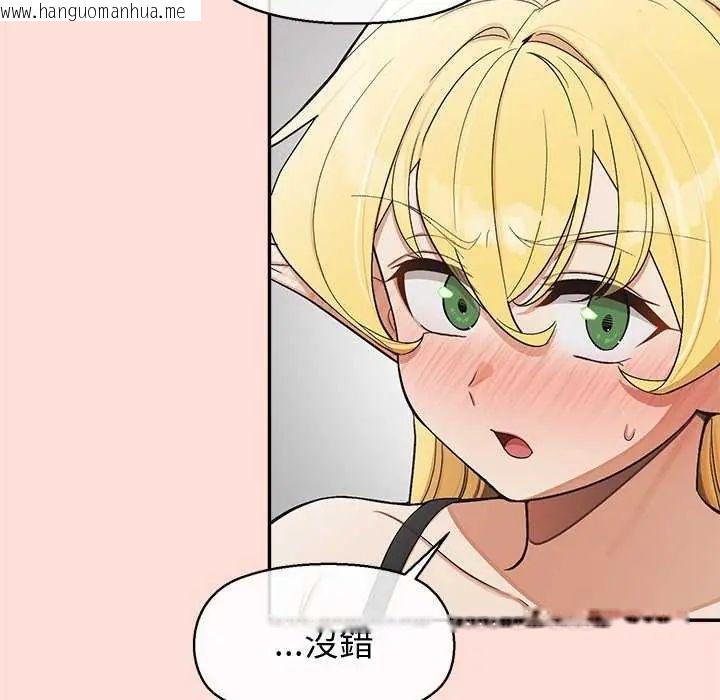 韩国漫画公主殿下要收种子啦！/公主抢孕大作战韩漫_公主殿下要收种子啦！/公主抢孕大作战-第40话在线免费阅读-韩国漫画-第20张图片