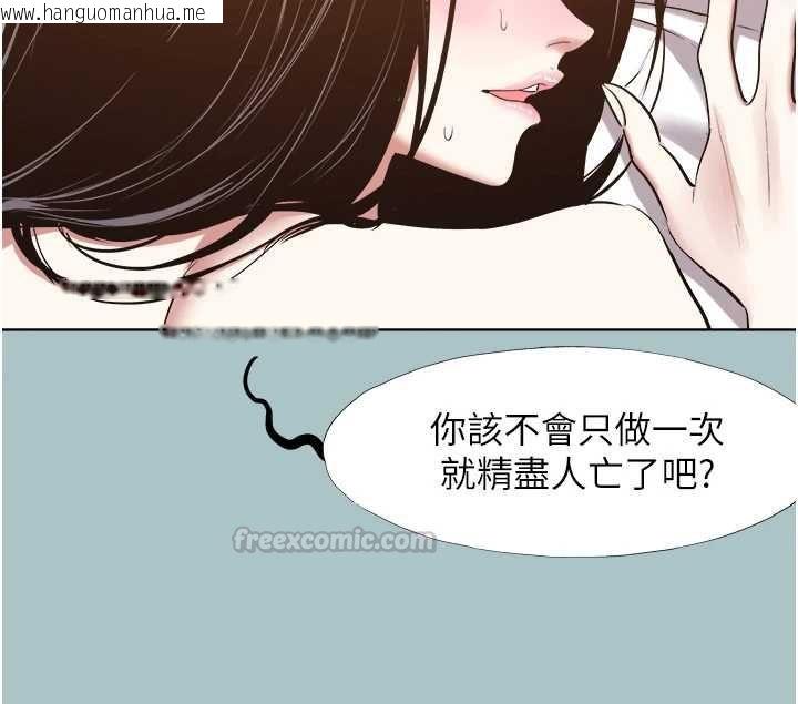 韩国漫画不要恋爱要打砲韩漫_不要恋爱要打砲-第51话-绝对甲方在线免费阅读-韩国漫画-第60张图片