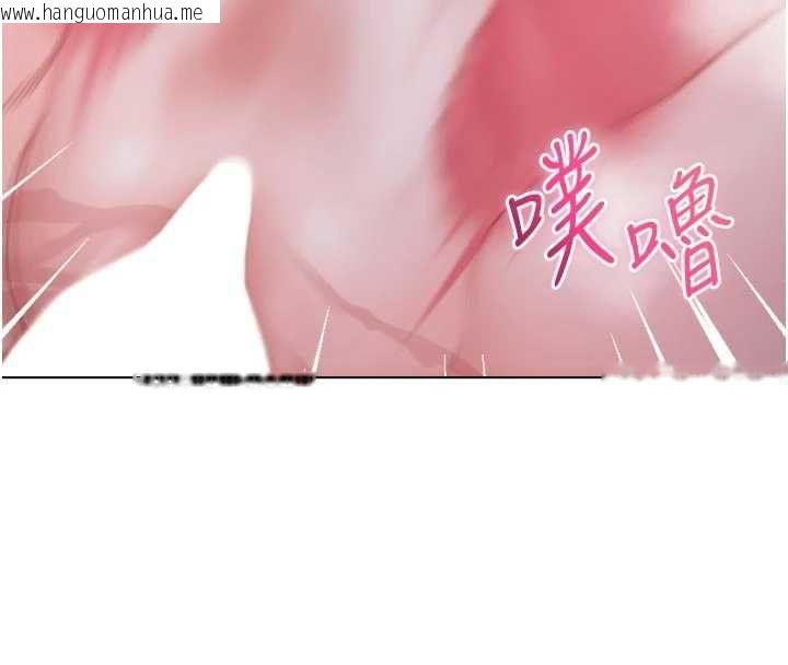 韩国漫画不纯吸血鬼韩漫_不纯吸血鬼-第25话-内射别人的女友在线免费阅读-韩国漫画-第136张图片