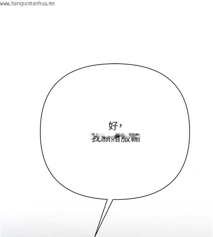 韩国漫画欲债韩漫_欲债-第17话-被摸几下就流水的鲍鱼在线免费阅读-韩国漫画-第164张图片