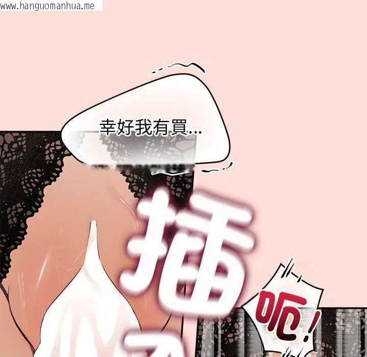 韩国漫画公主殿下要收种子啦！/公主抢孕大作战韩漫_公主殿下要收种子啦！/公主抢孕大作战-第40话在线免费阅读-韩国漫画-第69张图片